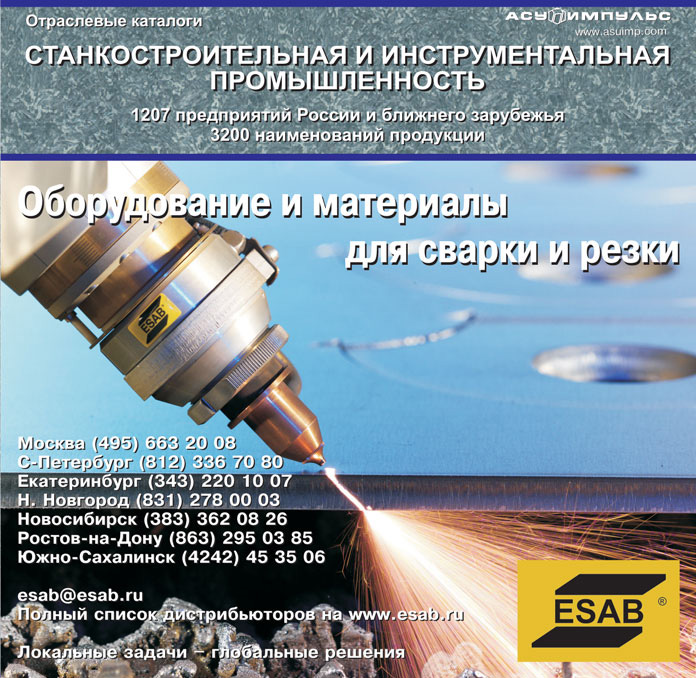 База данных "Станкостроительная и инструментальная промышленность 2012"