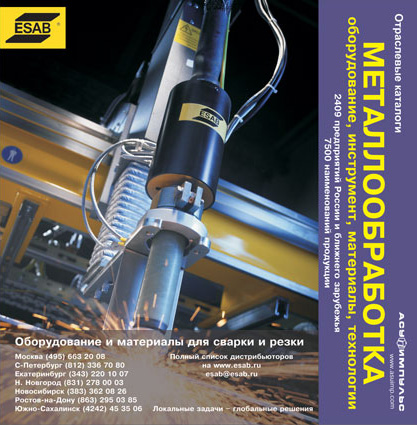 База данных "Металлообработка оборудование, инструмент, материалы, технологии 2012"